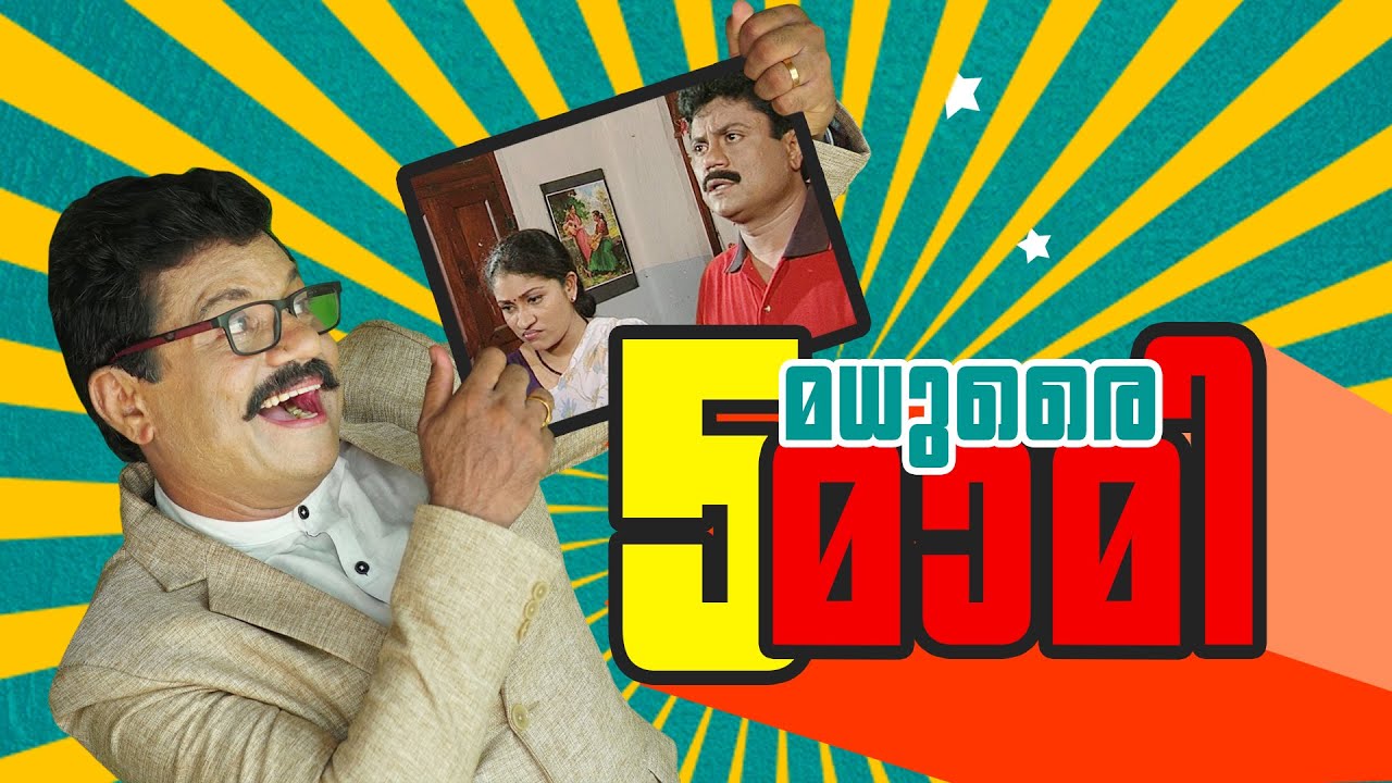 PAKIDA PAKIDA PAMBARAM | MADURAI MAMMI PART 5 | EP 18