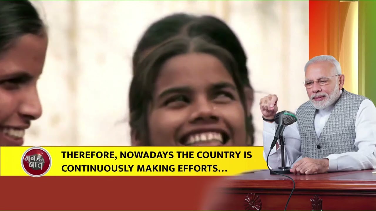 The power of technology is changing the lives of Divyang friends: PM Modi