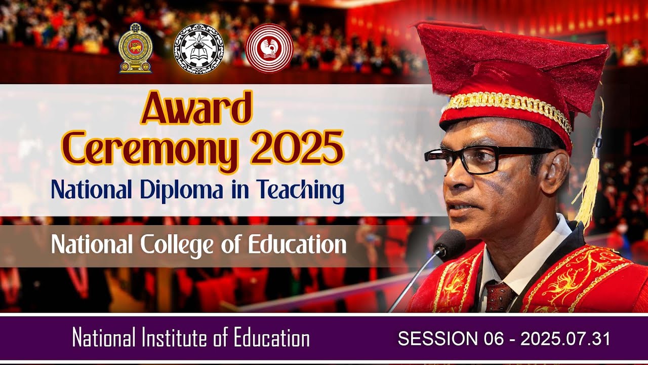 NCoE | Award Ceremony of National Diploma in Teaching | 2025 - Evening  | Day 03 | 31.07.2025
