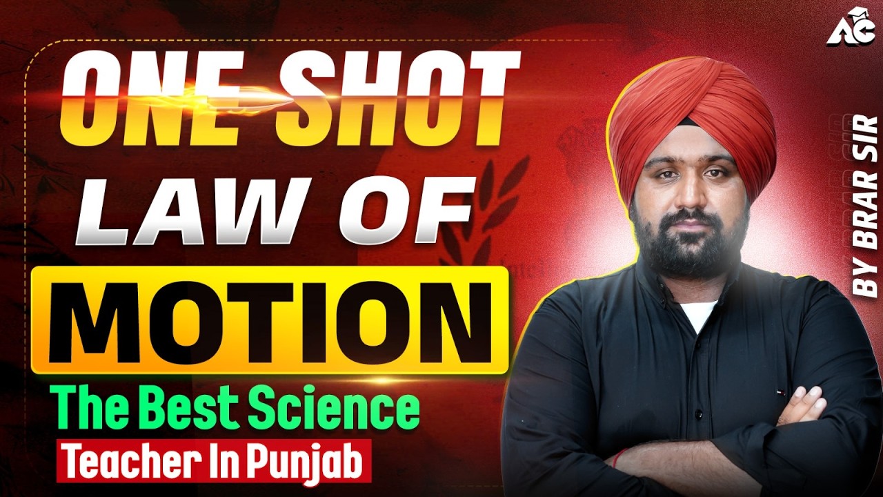 Law Of Motion In One Shot | Complete Chapter for Exams | Science Masterclass By Brar Sir