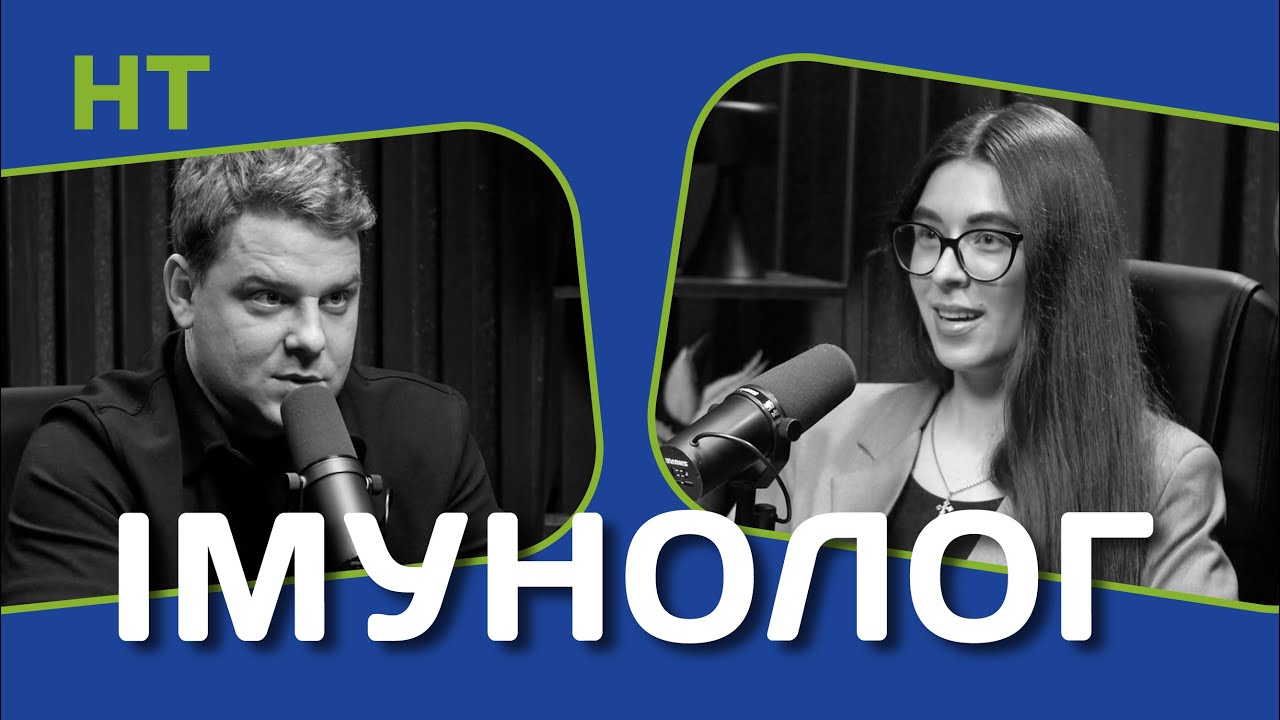 Слабкого імунітету не існує? | Health talk