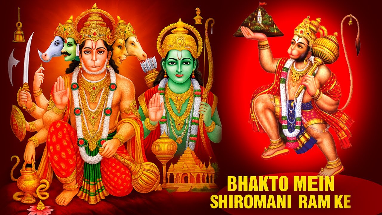 Shree Hanuman Bhajan | Bhakto Mein Shiromani Ram Ke - भक्तों में शिरोमणि राम के | Devotional Song