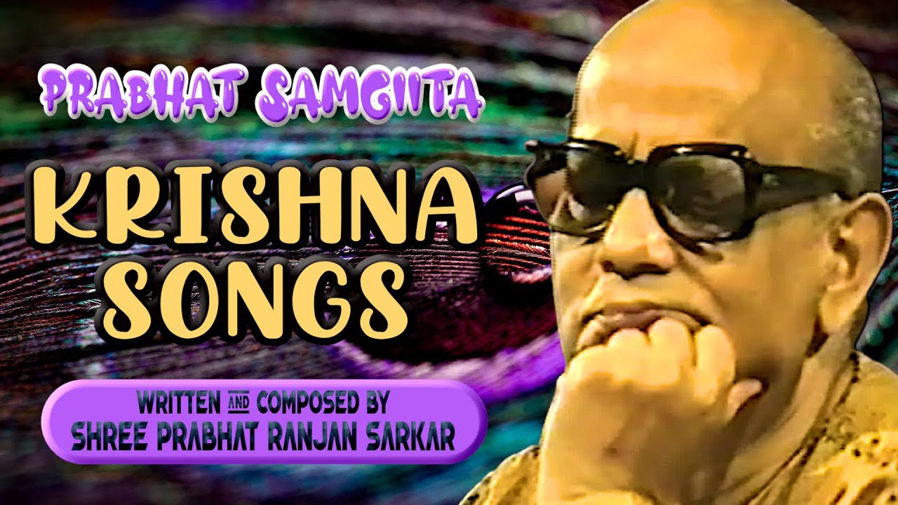 Krishna Songs | Written & Composed By - Shree Prabhat Ranjan Sarkar | By Songs Of New Dawn