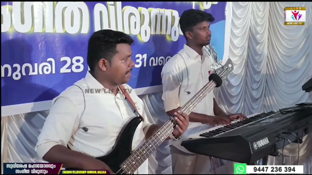 ലോകത്തിൽ സ്നേഹം | Blessy Benson | #Convention Sharon Fellowship Church #nellila #blessybenson