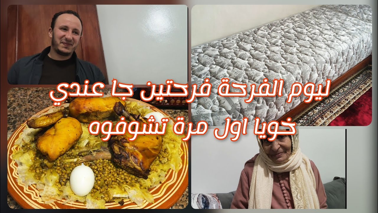 شاركت معاكم الصالون جديد وضياف جداد🥰 وجدت ليهم رفيسة تحت الطلب وارخص ماكينة الماعن وحتى هي تحت الطلب
