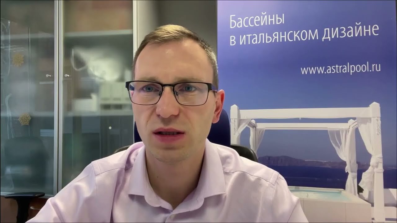 Выбор флокулянта от AstralPool