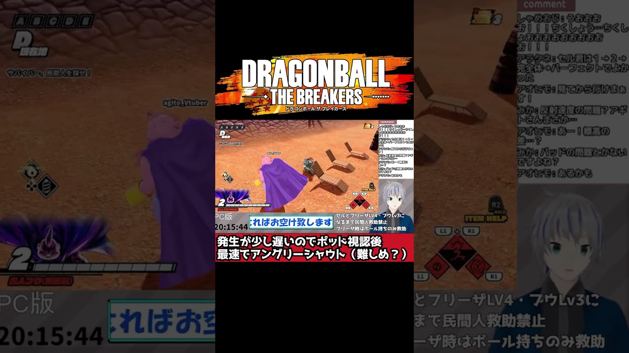 【DBTB】エネルギーフィールドとサイヤ人ポッドの安全脱出コンボ対策【ドラゴンボールザブレイカーズ】 