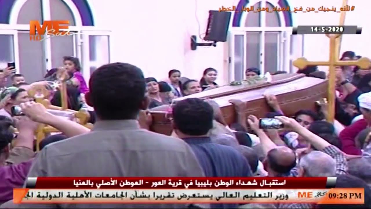 رفات شهداء ليبيا في طريقهم إلى قرية 