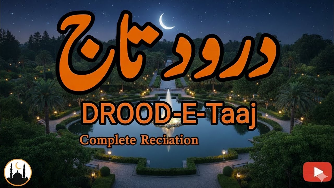 Darood  E Taj with beautiful voice 💯❤️❤️❤️❤️❤️ #darood #daroodeibrahim #daroodetaj #viral #trending
