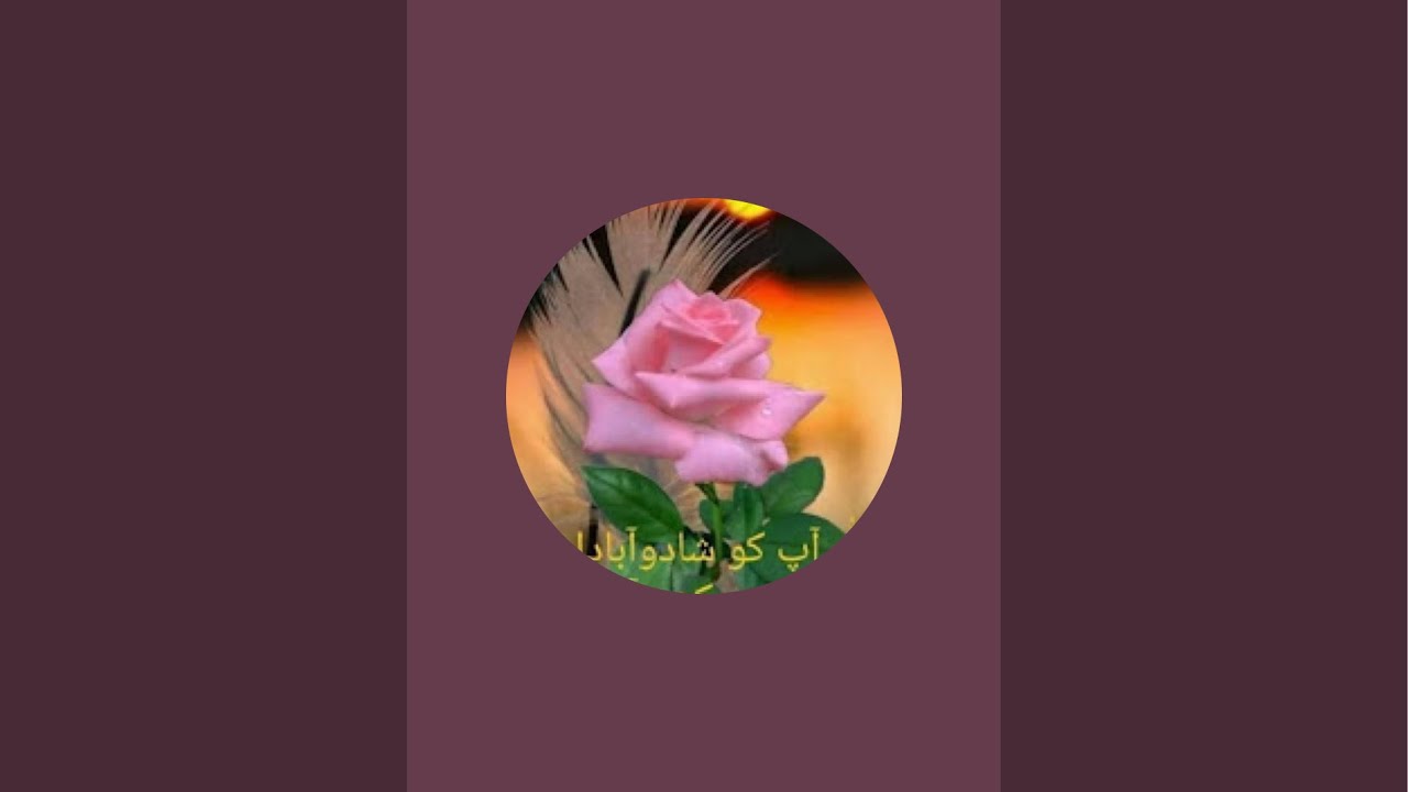 Alvida Mah-e-Ramadan 😢 | Beautiful Quran Tilawat | Emotional Recitation 2026