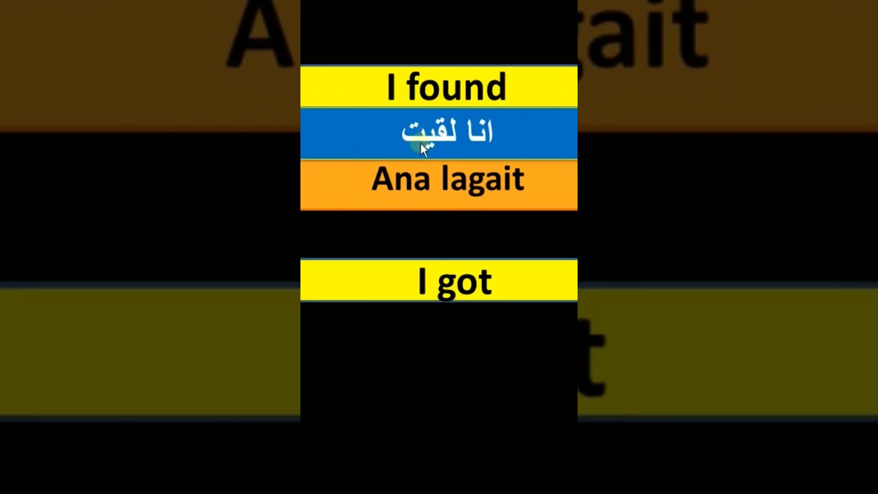 local spoken Arabic (i found)