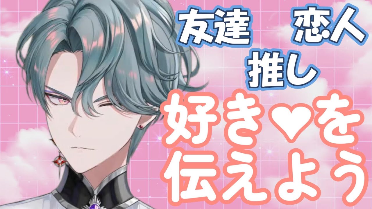 「好き」は何と言う？フリオのスペイン語講座【フリオドール/にじさんじEN/日本語字幕切り抜き】