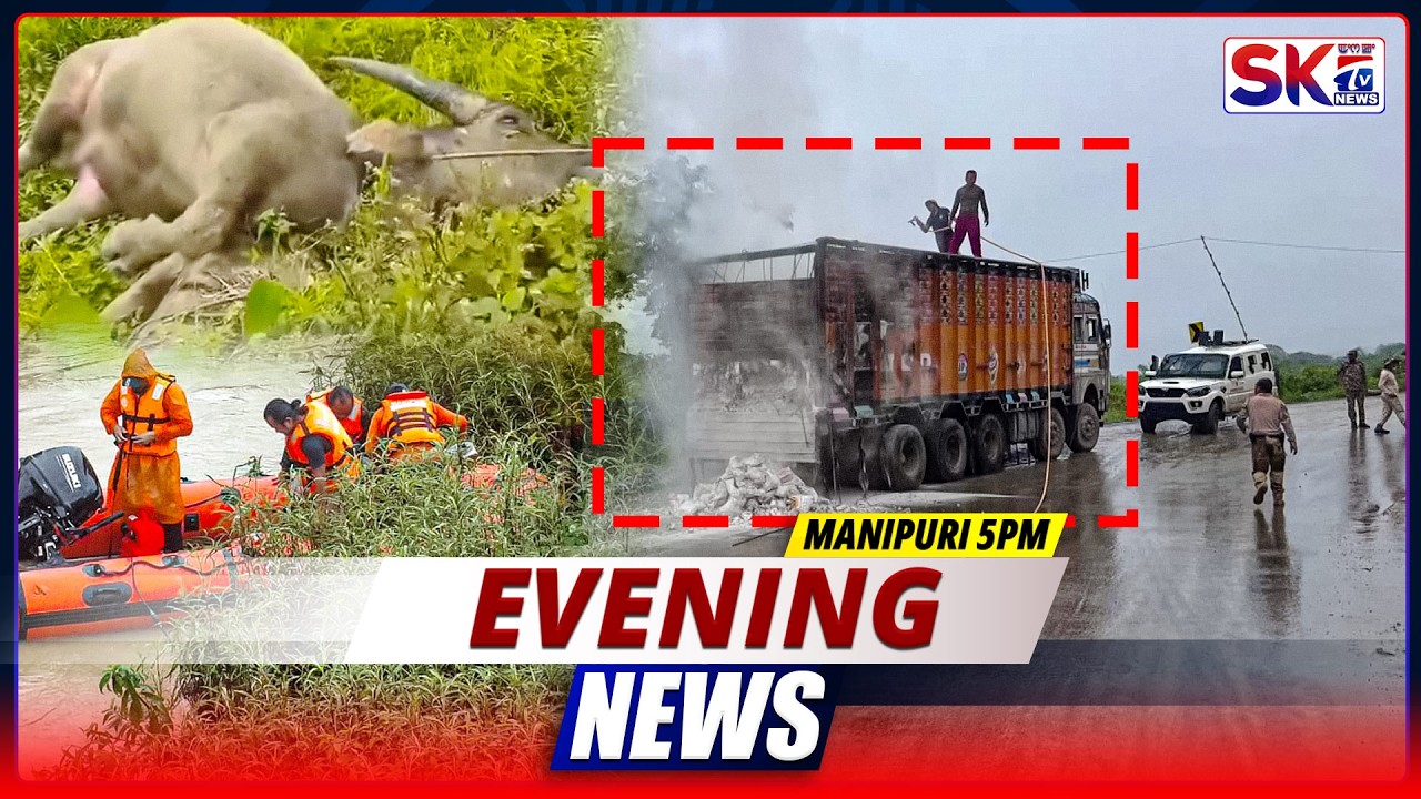SKTV'S EVENING MANIPURI NEWS [13/06/26 - 05:00 PM] [LIVE]