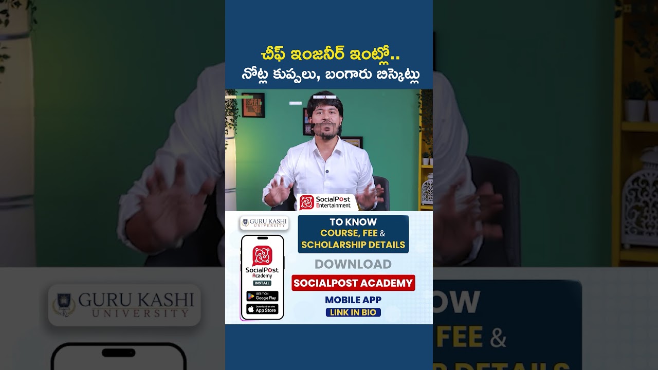 ACB Raids on R&B Engineer Mohan Naik | #shorts #acbraids #moneyscam #telangananews #cmrevanthreddy