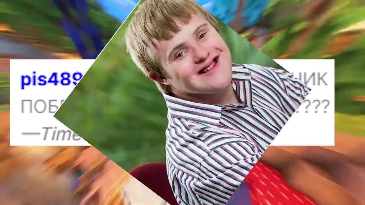 НАРЕЗКА ТУПОРЫЛЫХ СООБЩЕНИЙ ИЗ ЧАТА СТРИМЕРА DERZKO69