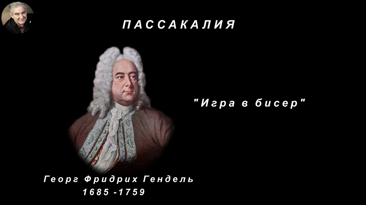 М. Казиник 