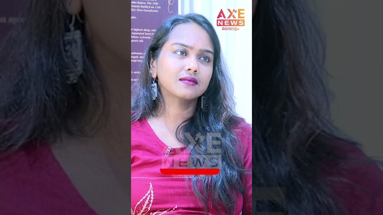 കുടുംബ' പാർട്ടികളും അഴിമതിയും Part 3 | JACOB THOMAS | AXE NEWS MALAYALAM