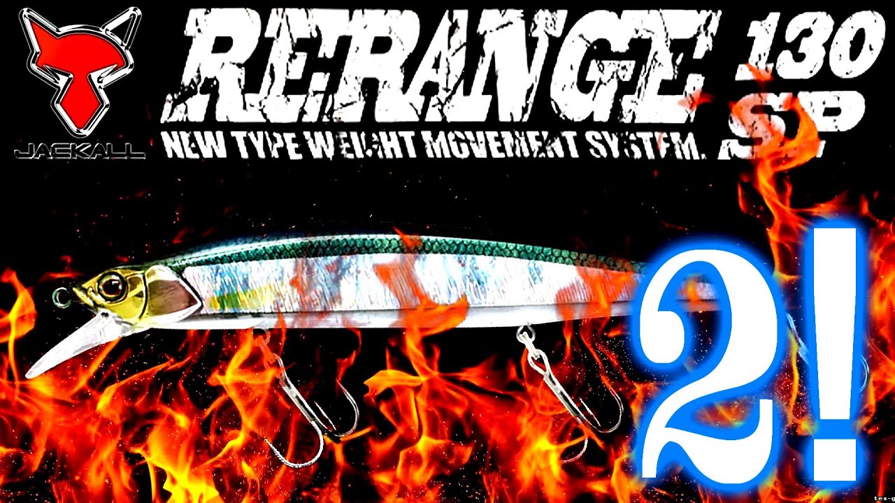 Jackall Rerange 130 SP - на практике!!!