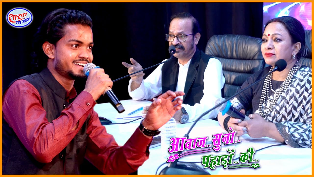 Mandeep ने Meena Rana जी के सामने गाया उन्हीं का गीत || Tumari Maya Maa