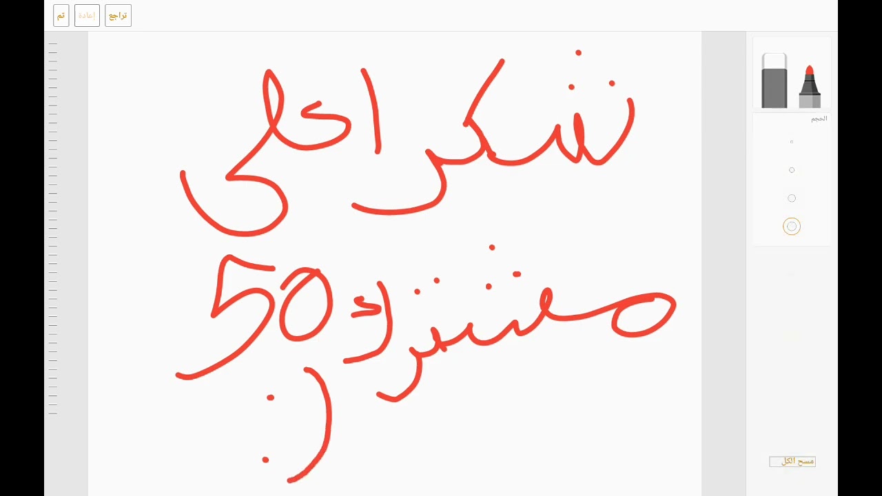 Thanks for 50 sub!!!!!