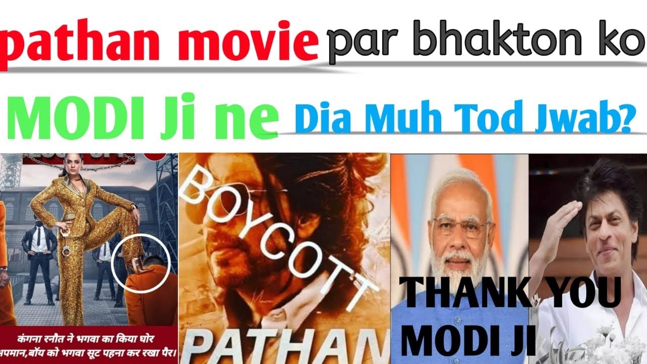 Pathan Movie Boycott || Shahrukh khan pathan movie boycott