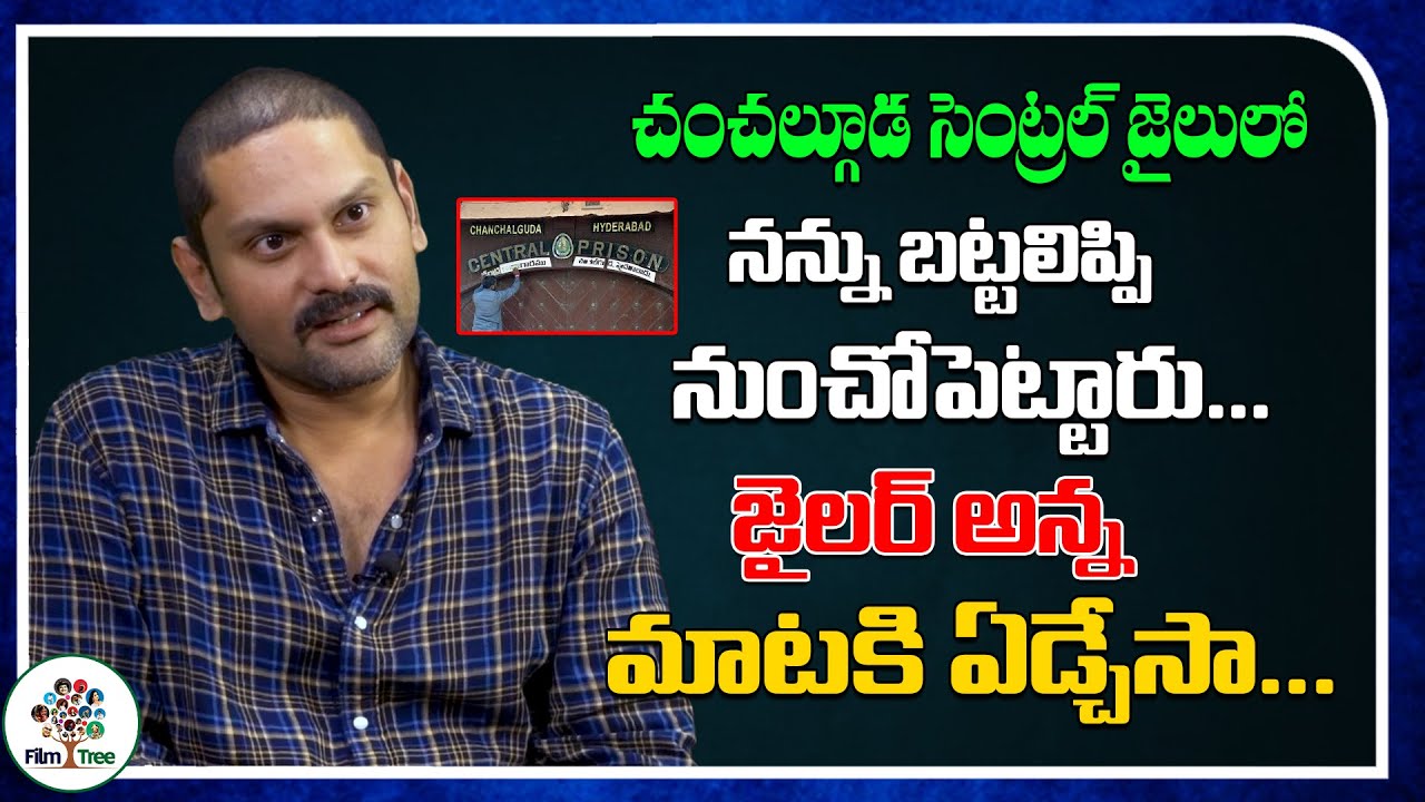 My Experiences In Chanchalguda Central Jail | Actor Krishna Kaushik | Real Talk With Anji | FilmTree
