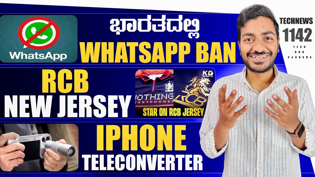 Kannada Technews 1142: RCB New Jersey, Whatsapp Ban, iqoo Ultra, Oneplus 16 Series, Nothing,