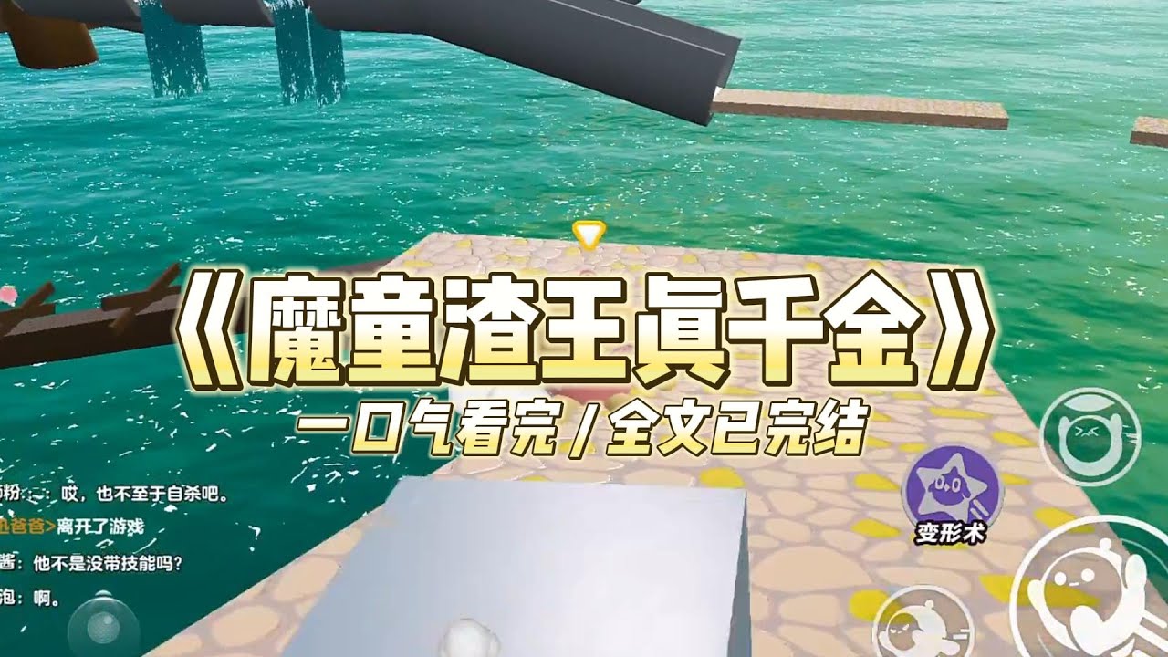 《魔童渣王真千金》被豪门亲生父母找回去的那天，养母抱着我痛哭： #小说 #故事 #道德 #渣男 #爽文 #复仇 #重生 #打脸 #现实情感 #一口气看完