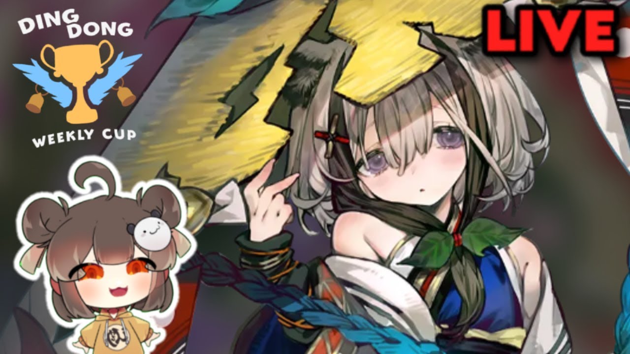 🏆LAST DINGDONG TOURNAMENT OF THE MONTH TODAY!🏆 | Shadowverse Weekly Dingdong Showdown #22