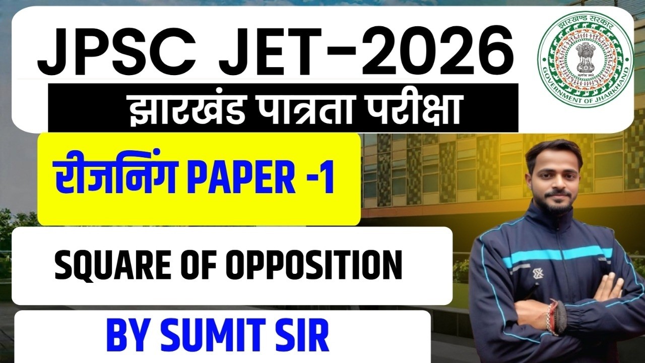 JPSC JET 2026 Reasoning  | SQUARE OF OPPOSITION   |  MCQ || Paper-1 || DAY-4