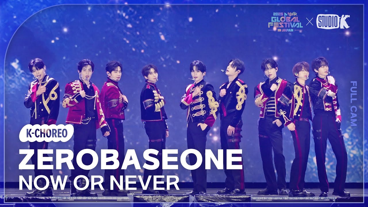 [K-Choreo 4K] 제로베이스원 'NOW OR NEVER' (ZEROBASEONE) @뮤직뱅크글로벌페스티벌 251230