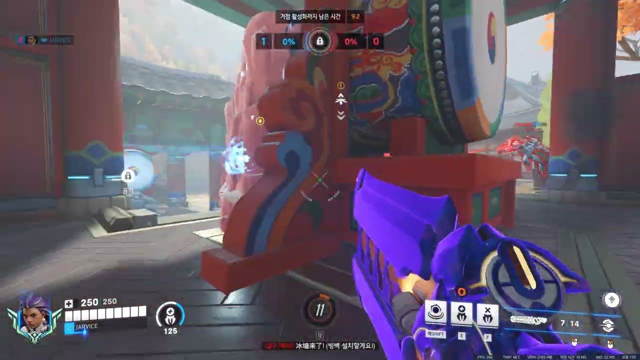 Overwatch 2 2026 02 22_일리아리
