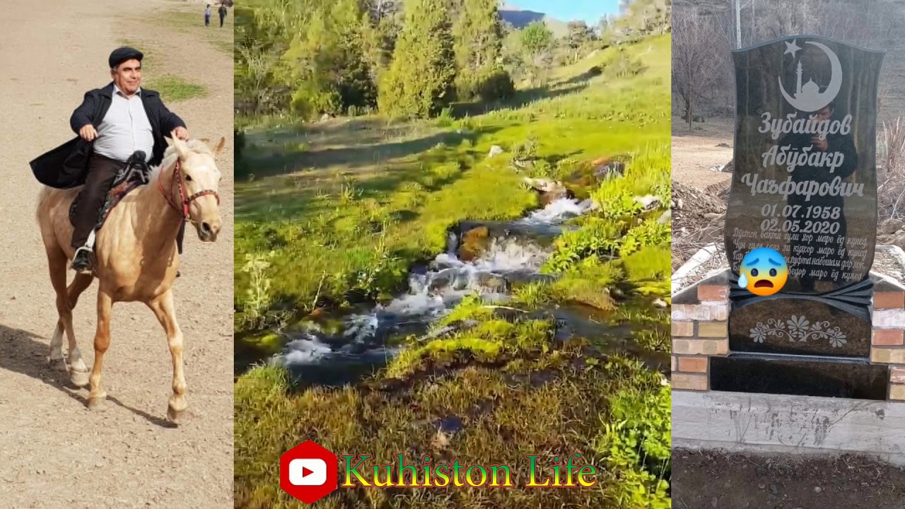 Абӯбакр Зубайдов ёде аз устод