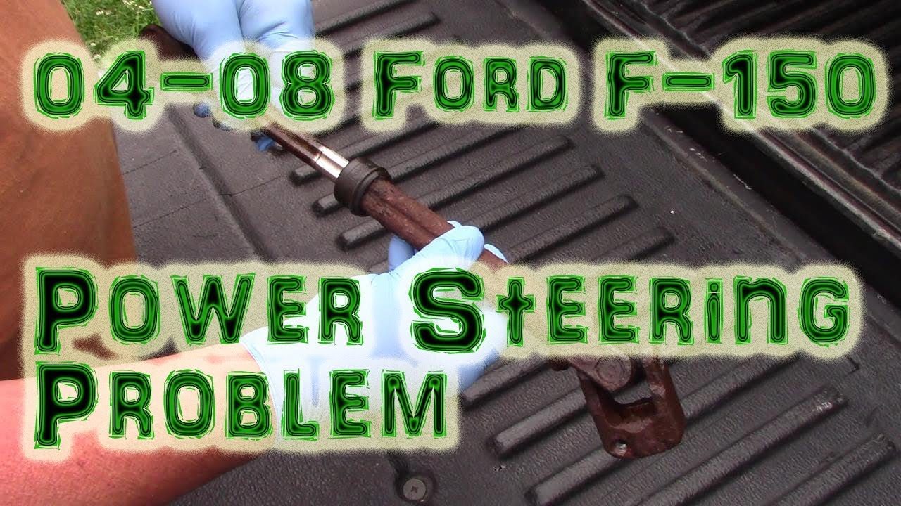 Устранение рывков гидроусилителя руля F150