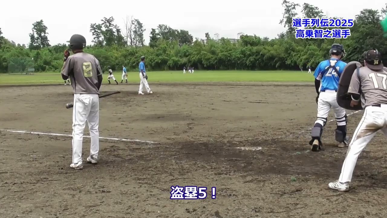 高乗智之選手2025