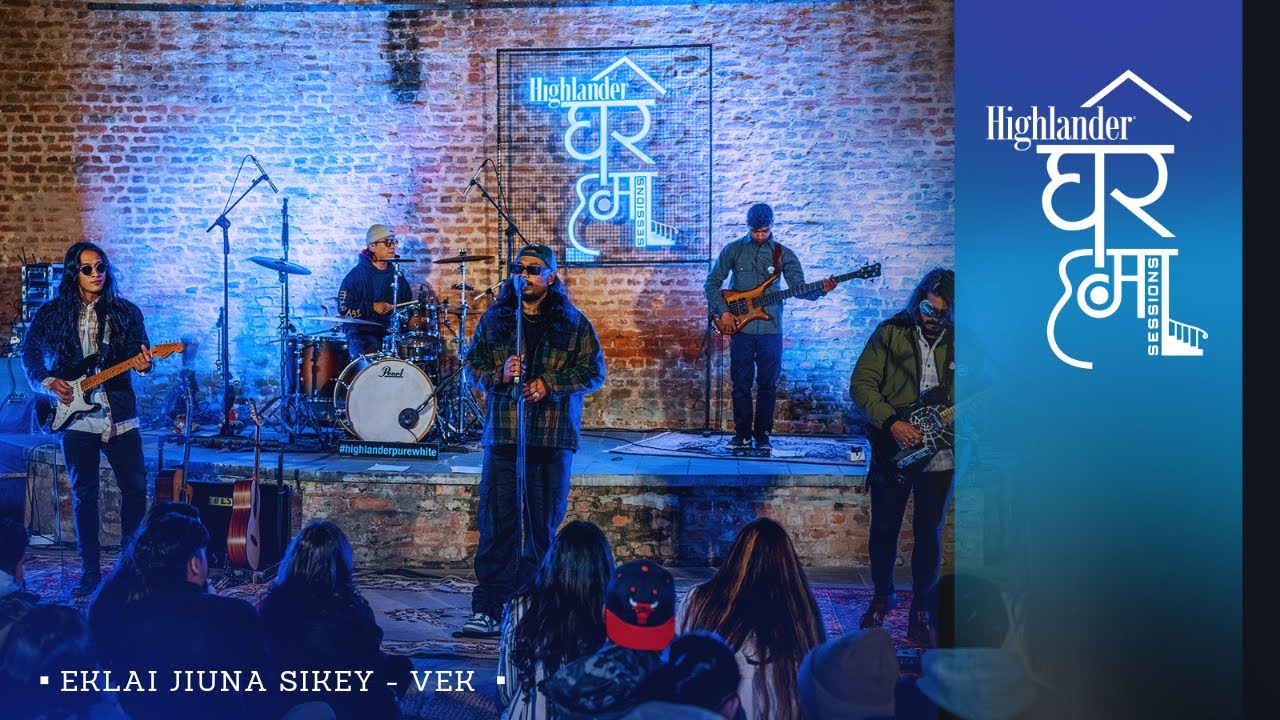 Highlander Ghar Ma Sessions: Eklai Jiuna Sikey | VEK