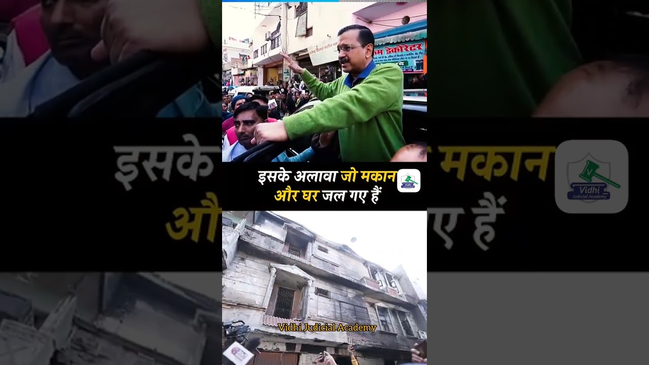 Delhi Latest News Kejriwal | #shorts #kejriwal #delhi