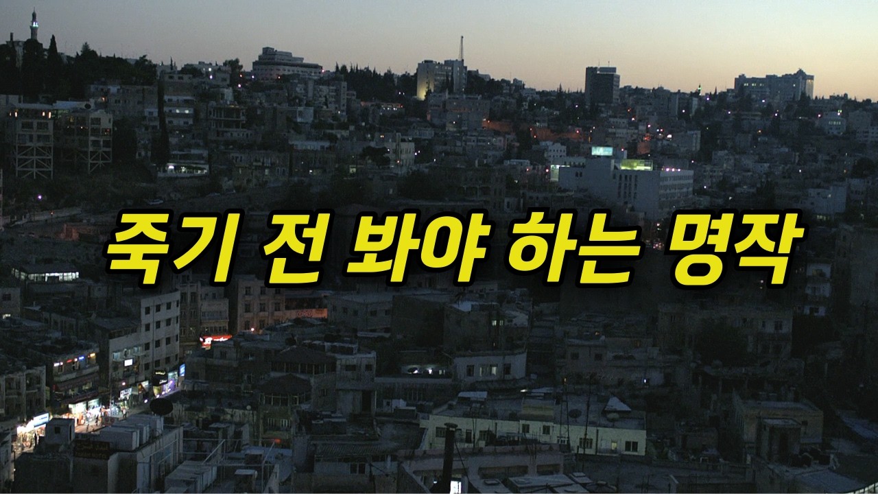 앞으로도 몇 번이고 다시 보게 될.. 스승 같은 작품 (결말포함)