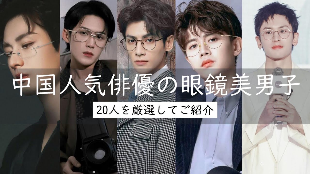 【中国イケメン俳優保存版】チャン・ジャーハン(張哲瀚)の最新情報があります。