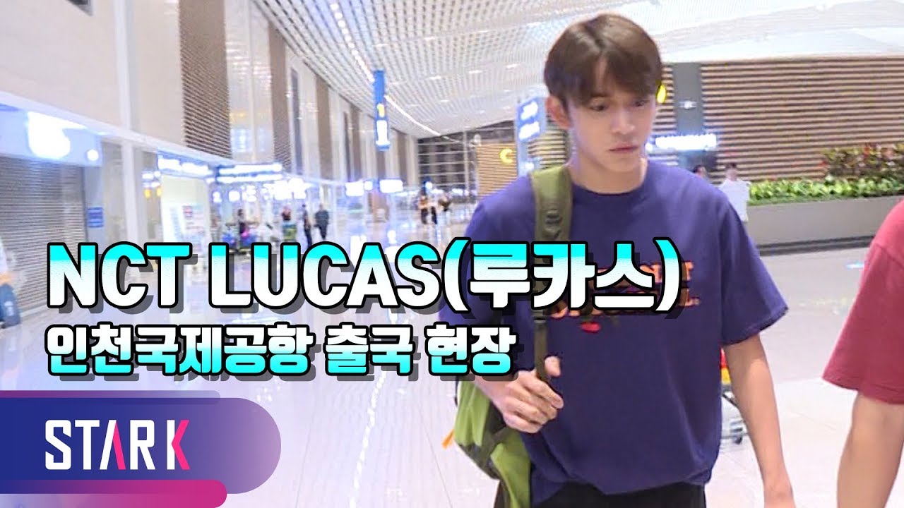 NCT LUCAS_ICN INT' Airport Departure (루카스 인천국제공항 출국)
