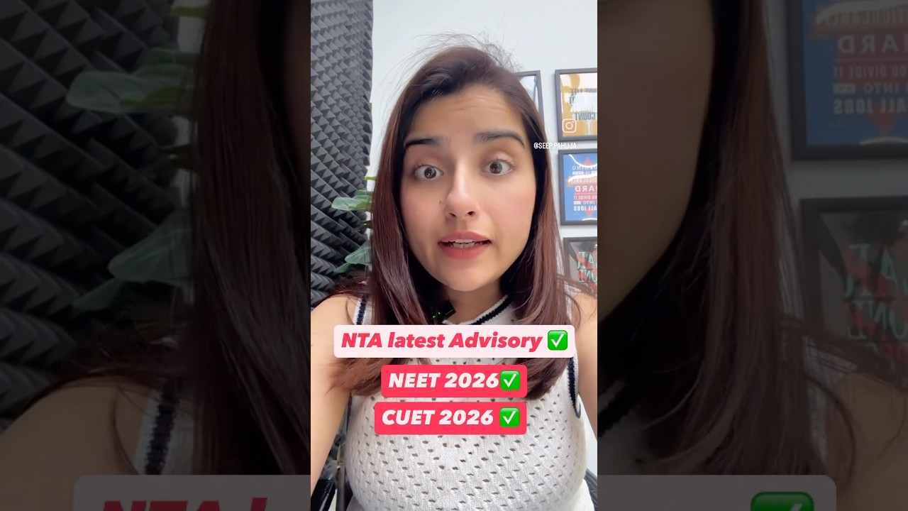 Последние рекомендации NTA по CUET 2026 | NEET 2026 | Несоответствие фотографий в прямом эфире