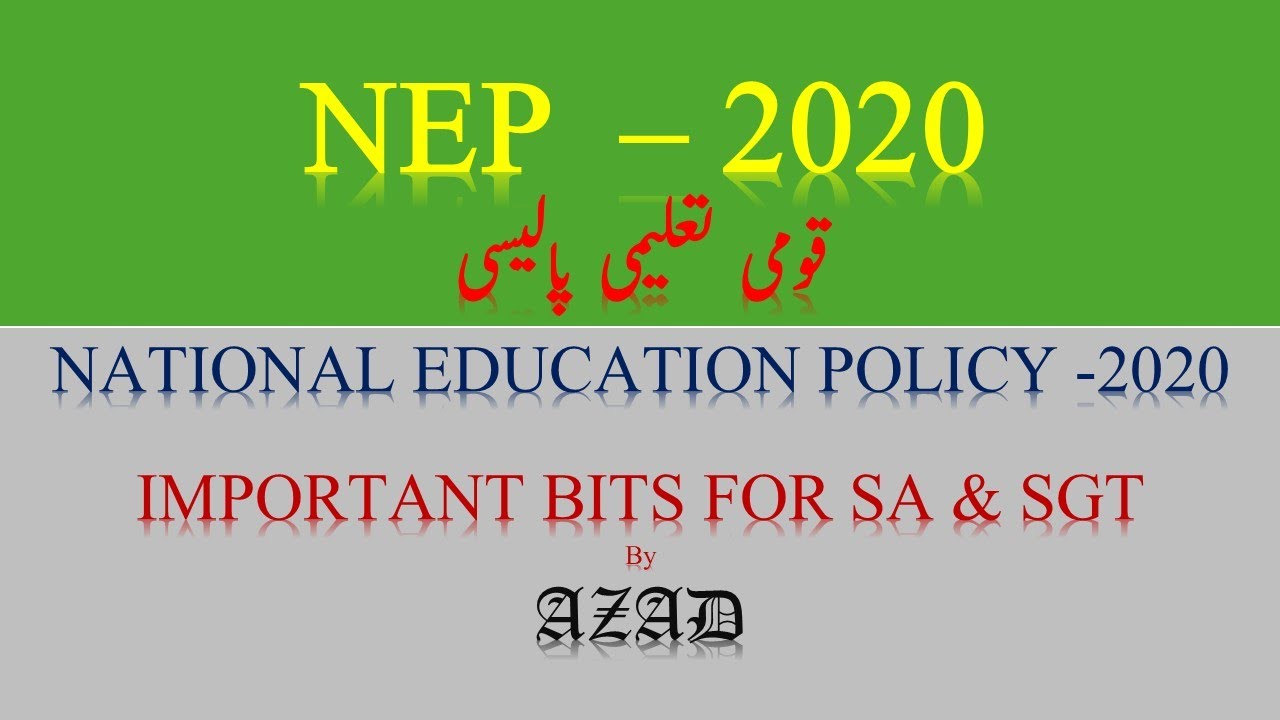 NEP 2020 Urdu Medium