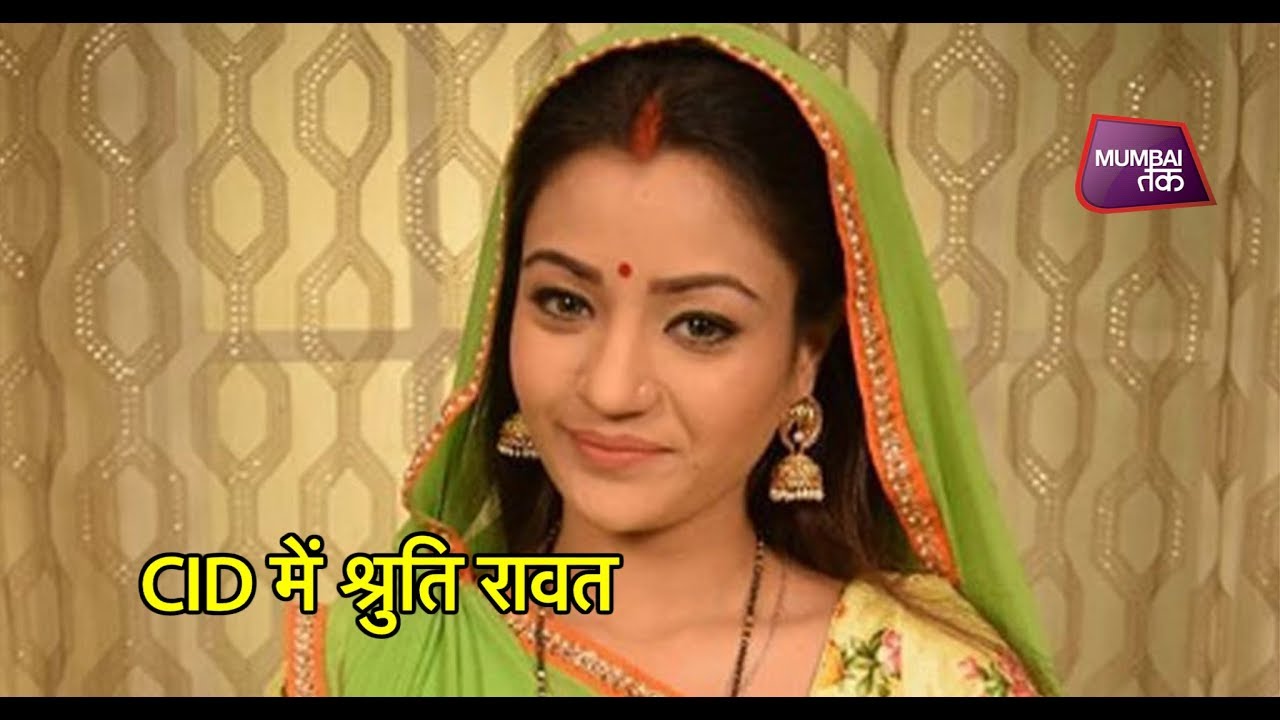 Shruti Rawat to star as Daya's wife in CID  | Mumbai Tak