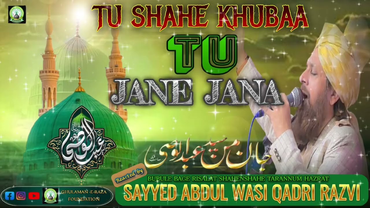 Tu shahe khubaa tu jane jana by sayyed abdul wasi sahab تو شاہ خوباں سید عبد الوصی صاحب 