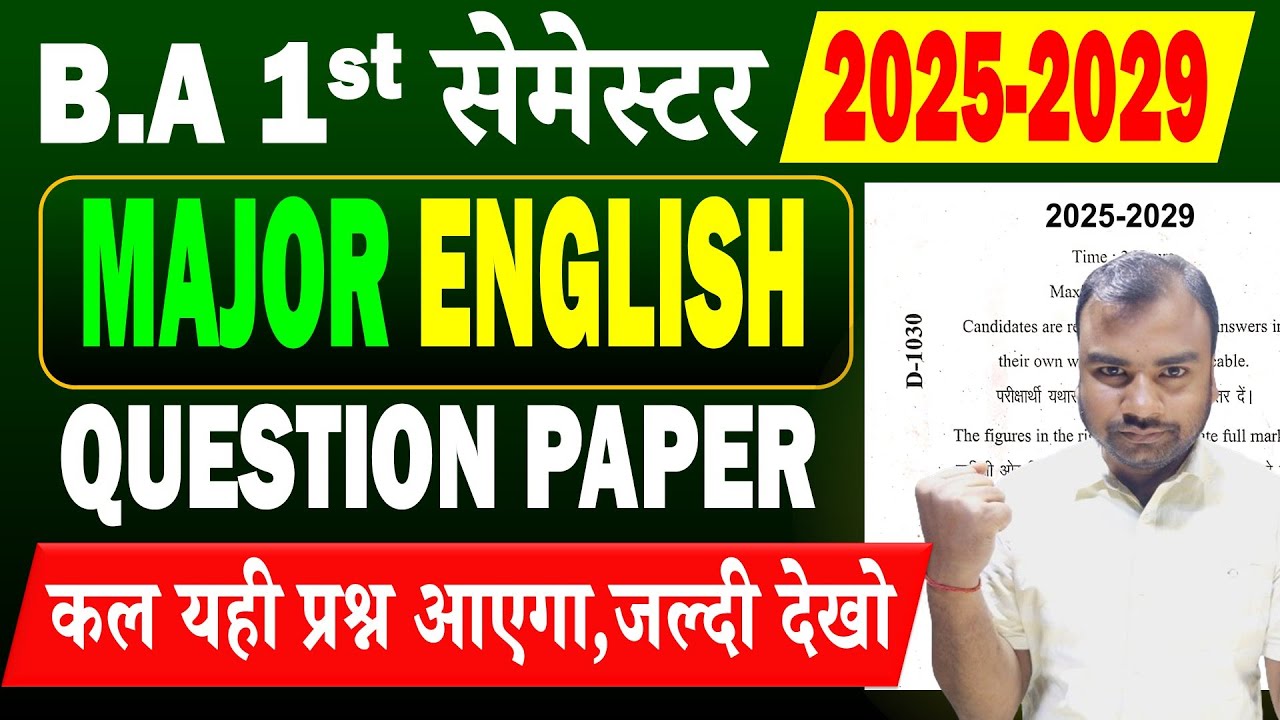 BA 1st Semester Major English Question paper | English 1st semester Important Question