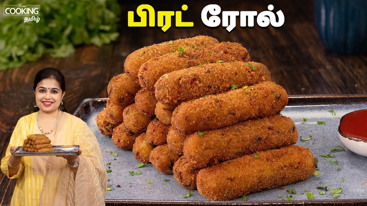 பிரட் ரோல் | Bread Roll Recipe In Tamil | Starter Recipes | Tea Time Snacks Recipe | Snacks Recipes