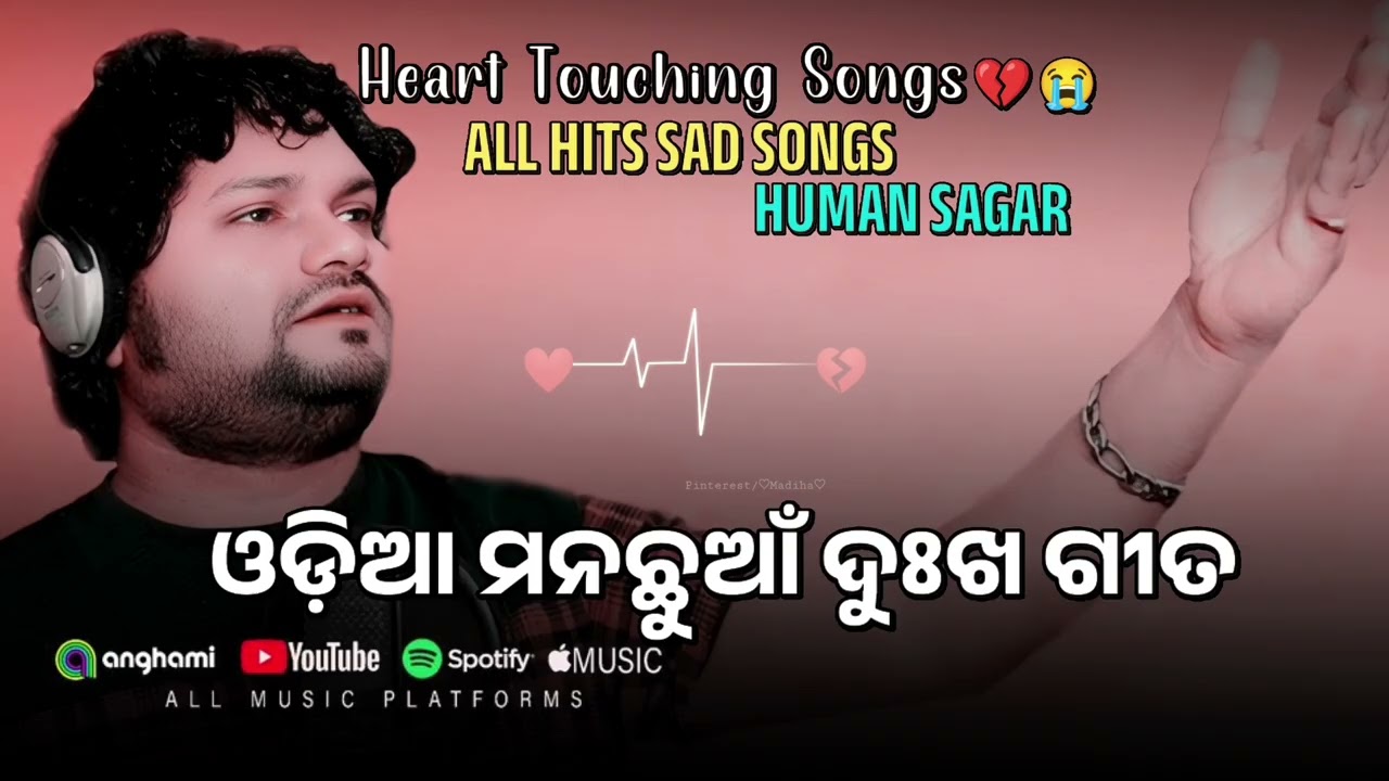 Odia All Sad Songs 