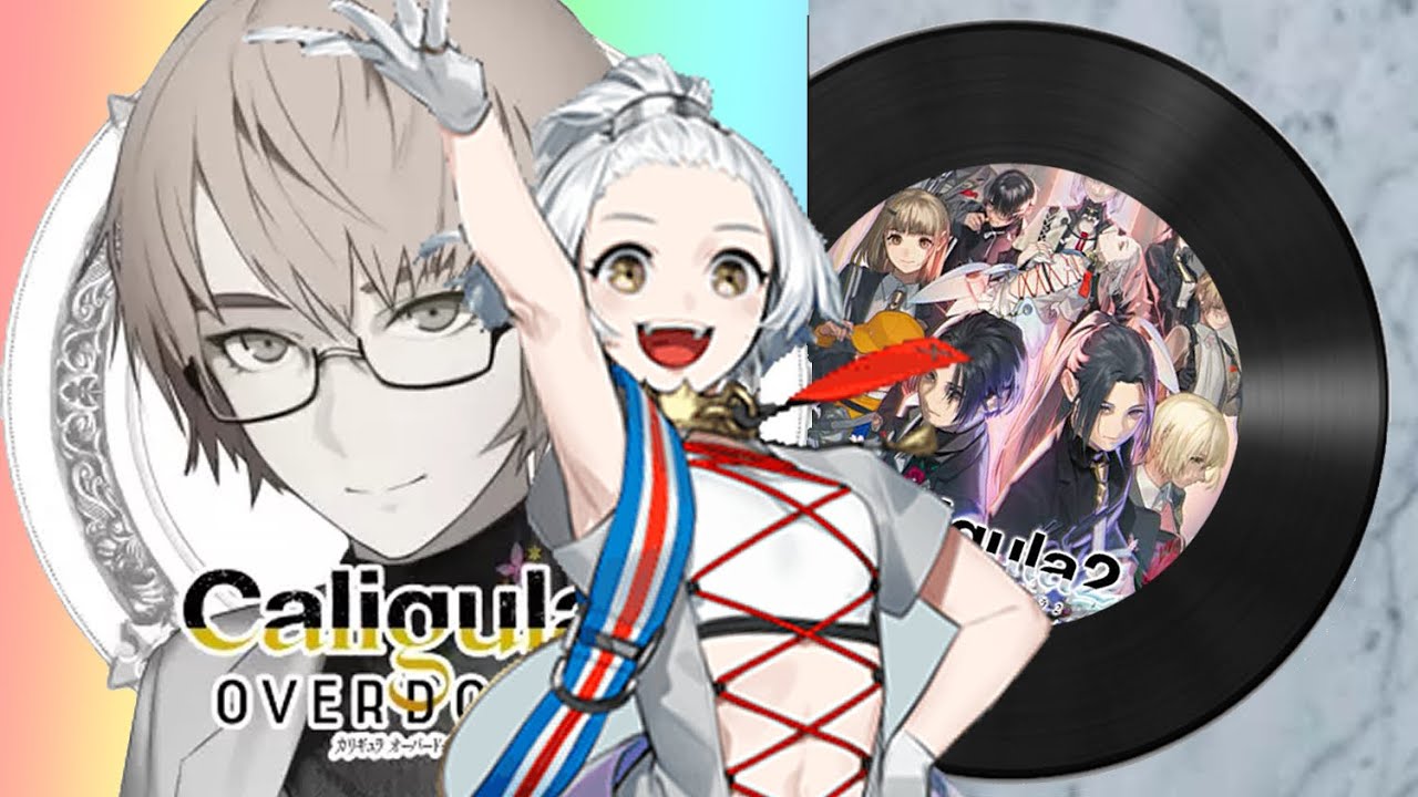 【カリギュラ２ 楽曲】ピーターパンシンドローム（キィver.）｜ The Caligula Effect 2 OST - Peter Pan Syndrome (X ver.)