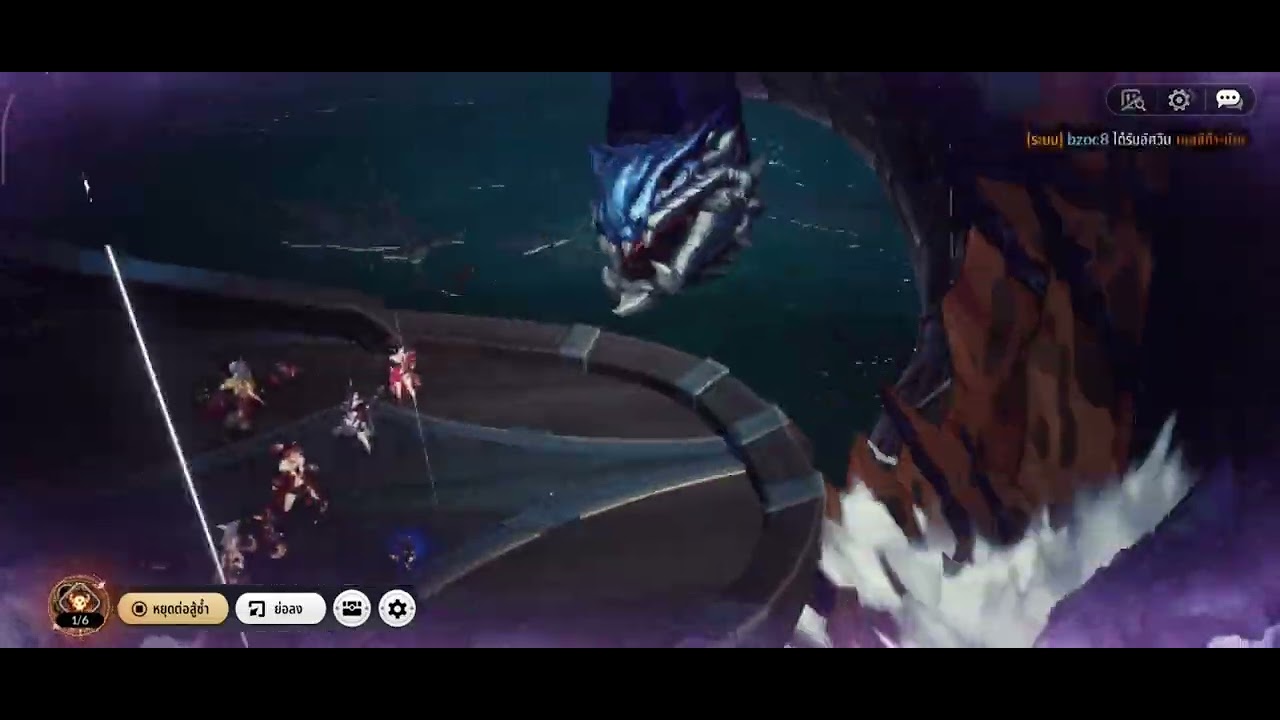 7 knight rebirth บอสไฮดรา 15 บิสกิต C0