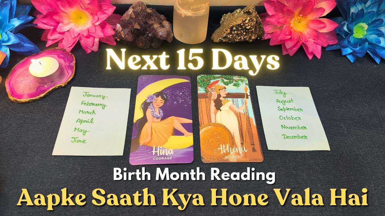 💕 Aapke Saath Kya Hone Vala Hai - Next 15 Days 🔮| tarot card reading 💗| Pick a Card